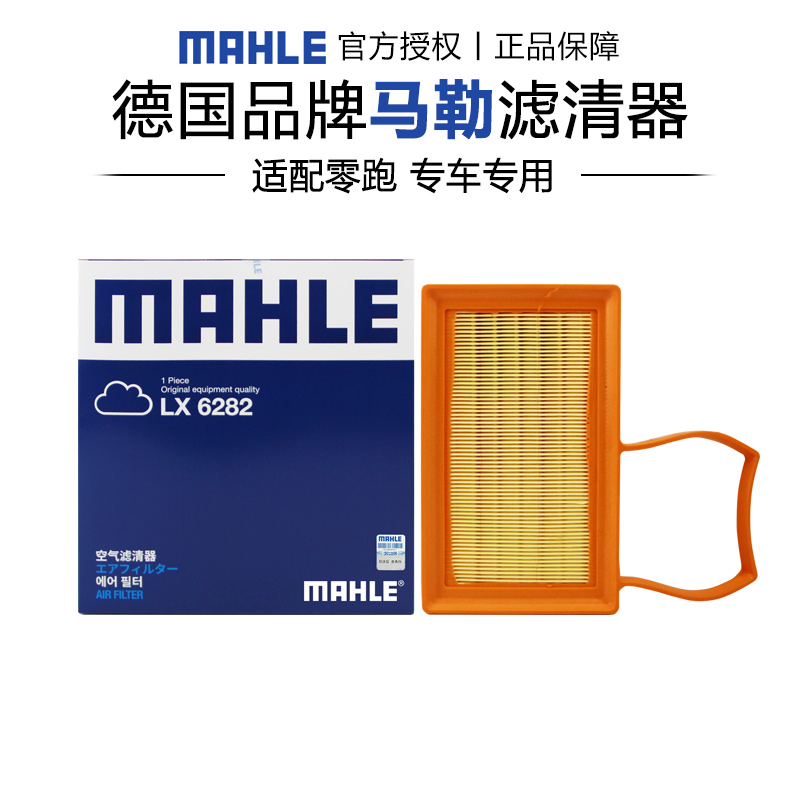 适配零跑专车专用正品保障