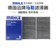 空调滤芯格滤清器正品 马勒LAK2028 外置 22款 S适配高合HiPhi