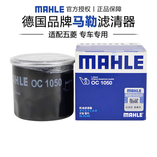 ZS机滤机油滤芯器 MG7 马勒OC1050适配荣威RX3三代RX5 i5名爵MG5