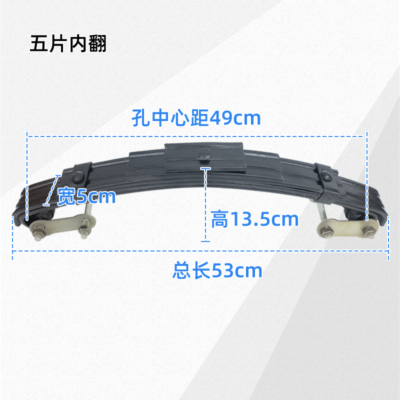 工程电动三轮车减震板簧柴油货车弓子板加厚钢板胶套吊耳后桥配件