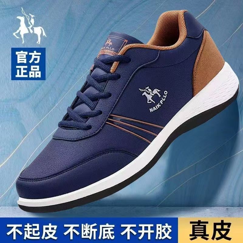 奈客保罗软皮增高休闲男鞋