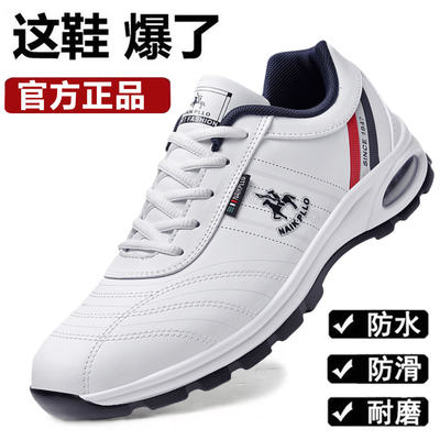 奈客保罗正品新款男士气垫运动鞋