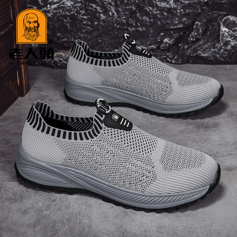 老人头2025新款飞织网布鞋透气网眼轻便厚底一脚蹬爸爸老北京布鞋