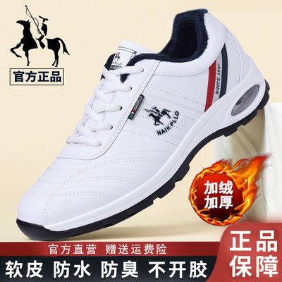 奈客保罗2026秋冬加绒真皮男鞋运动休闲鞋百搭皮鞋男士保暖旅游鞋