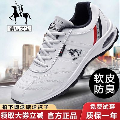 奈客保罗男士2026新款透气休闲鞋