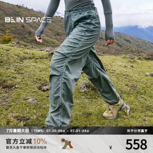 防風輕量耐磨漸變水洗戶外寬松傘兵徒步褲 BEIN SPACE秋季 新品 J025