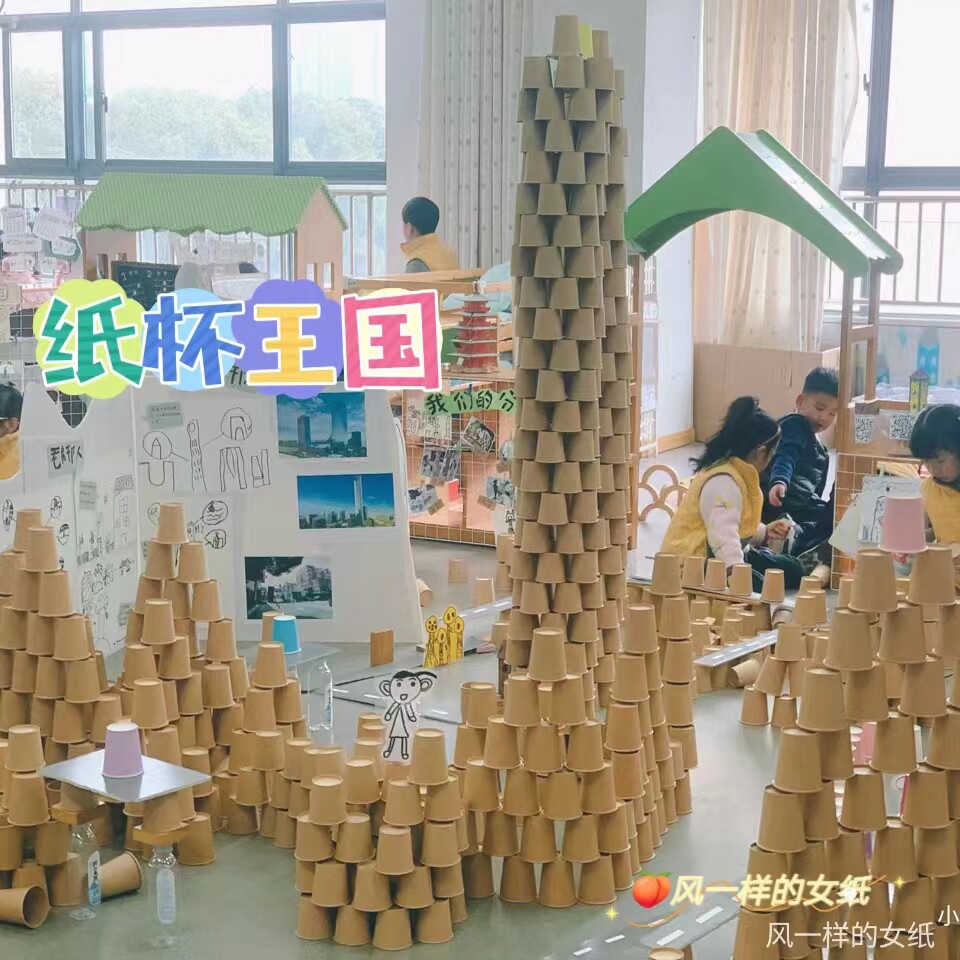 幼儿园建构区搭建材料加厚牛皮纸杯搭建美工区纯色纸杯底结构材料