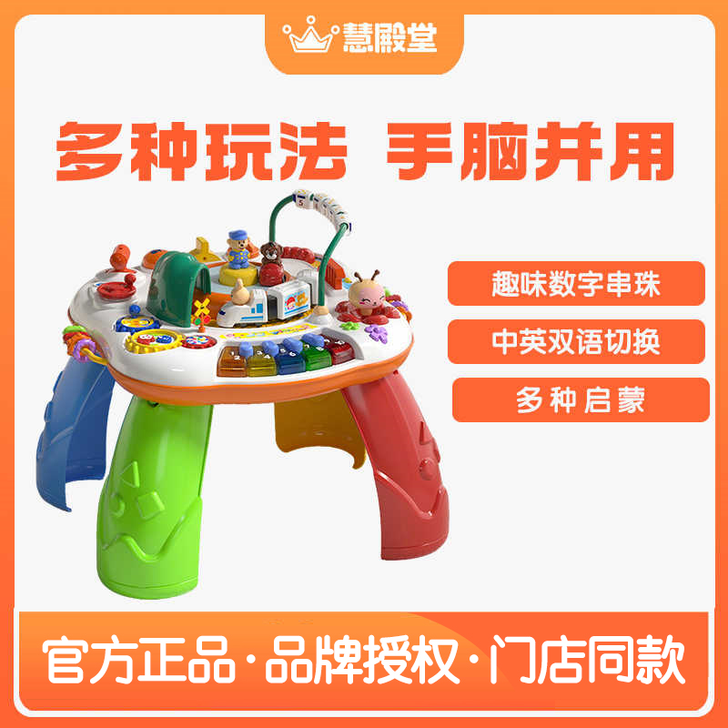 多功能游戏桌儿童学习桌双语