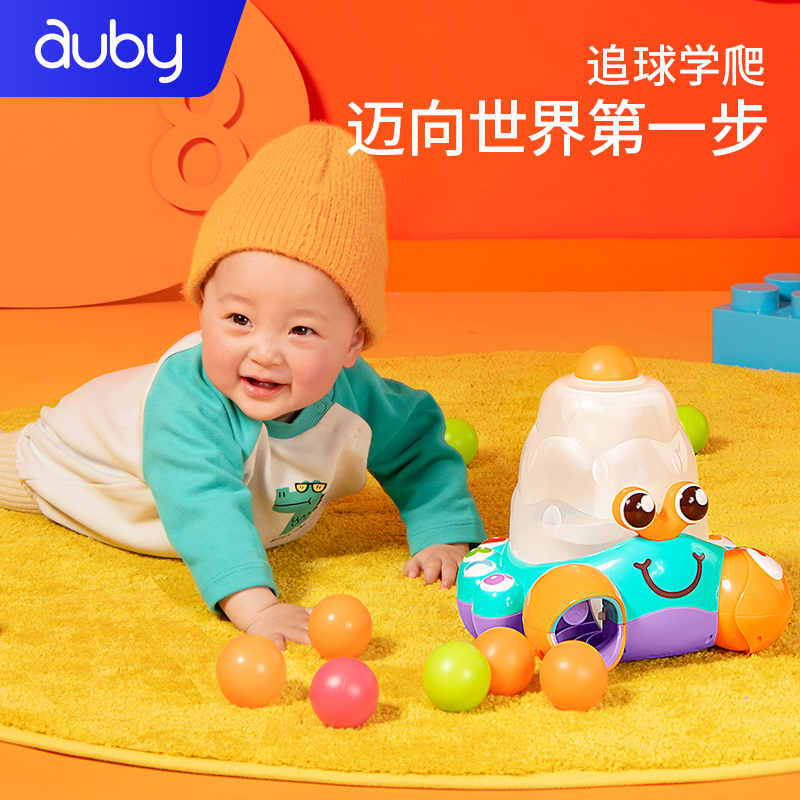 澳贝学爬球婴儿玩具萌娃爬行
