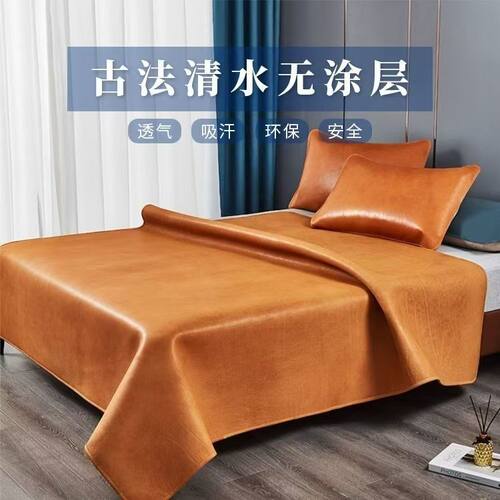 喜连理无涂层清水牛皮席整张