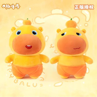 多爱正版水豚噜噜玩偶公仔毛绒玩具大号儿童睡觉抱枕娃娃生日礼物