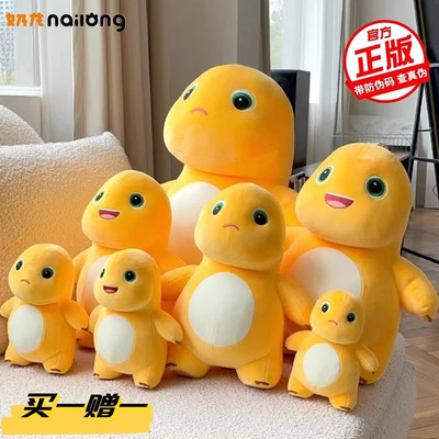 恐龙奶龙站姿PP棉礼物