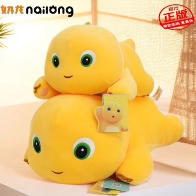 奶龙趴姿公仔PP棉可爱