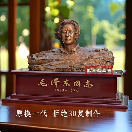 【一代真品原模】毛爷爷铜像黄铜伟人青年艺术雕塑客厅办公室摆件