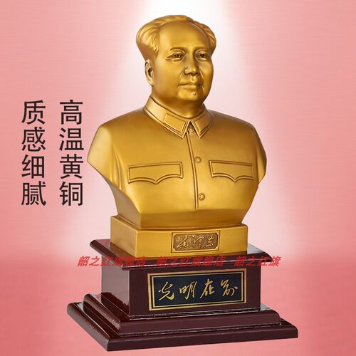 韶之红纯铜家居摆件厂家直供