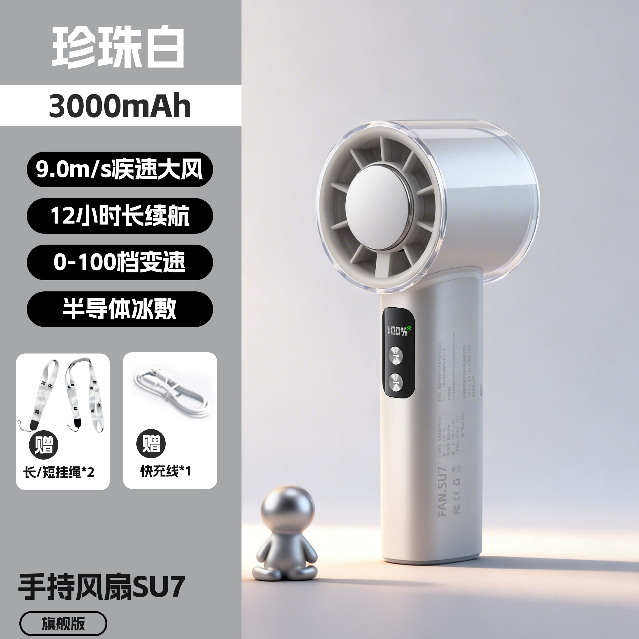 可定制公司企业LOGO超高速节能劲风炮手持小风扇迷你便携充电学生