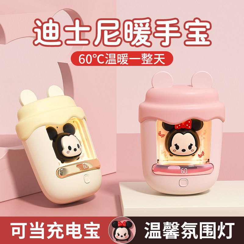 2025新款暖手宝充电宝二合一暖宝宝情人节送女友生日礼物学生可爱萌宠热水袋随身冬取暖神器公司企业logo定制