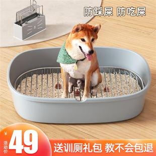 狗狗厕所小型犬尿盆拉屎便盆宠物小狗用定点大小便神器狗砂盆