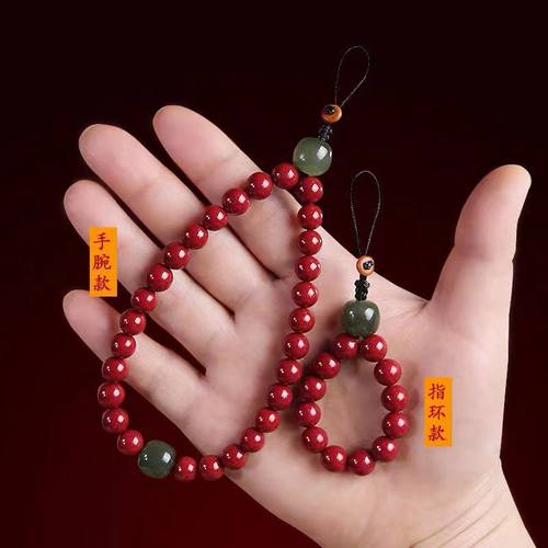 天然原矿朱砂手机挂绳手腕指环绳紫金砂手机链简约气质男女款个性