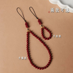 朱砂手机链女2025年新款手腕款指环款紫金砂貔貅手机挂绳优盘挂件