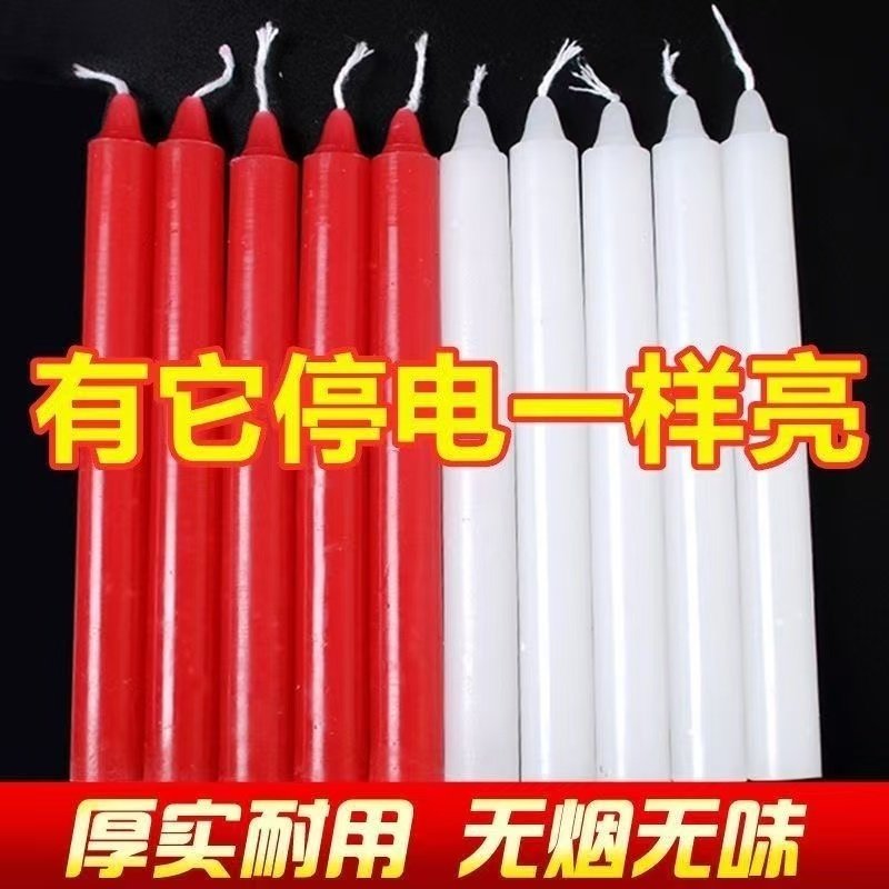 红白蜡烛家用照明防灾无烟无味