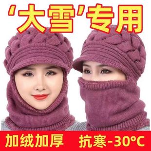 冬天妈妈帽子女老太太毛线帽加绒加厚保暖中老年秋冬季休闲骑车帽