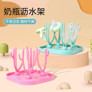 婴儿奶瓶沥水架宝宝用品置物架晾奶瓶晾干架儿童大小收纳干燥架子