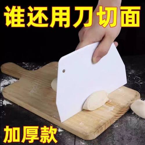 烘焙刮板切刀刮板购买多件优惠