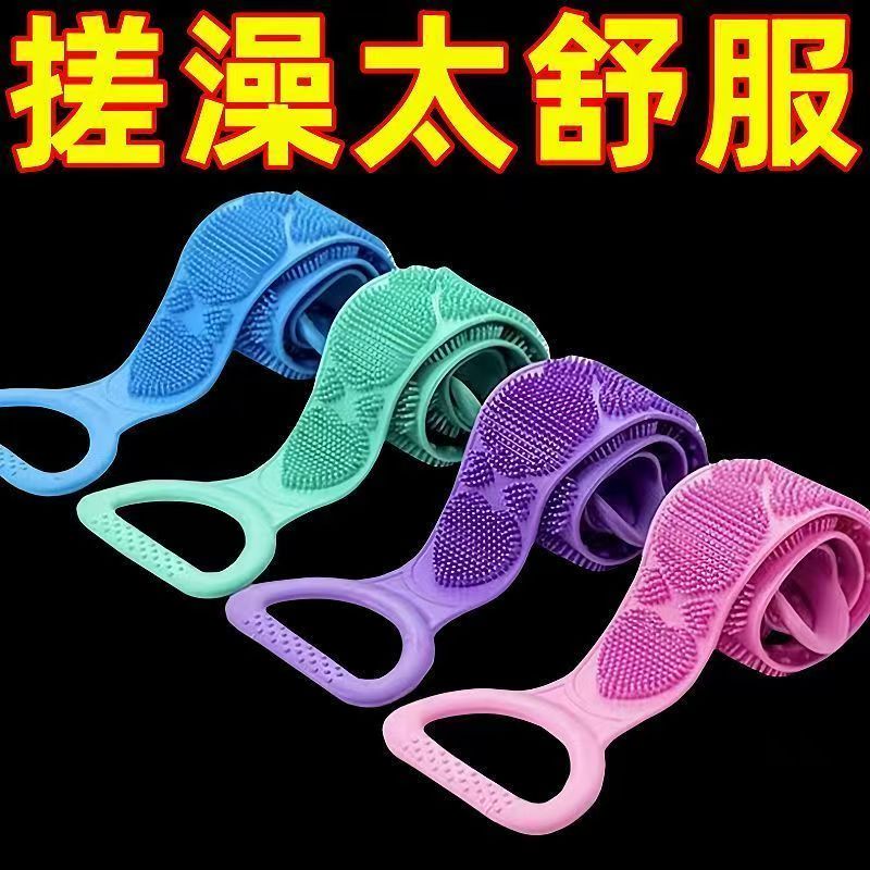 硅胶搓背条多件更优惠