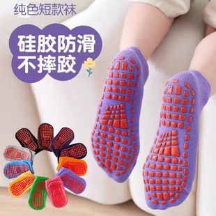 防滑地板袜子儿童游乐场蹦床袜成人亲子餐厅专用袜套瑜伽早教棉袜