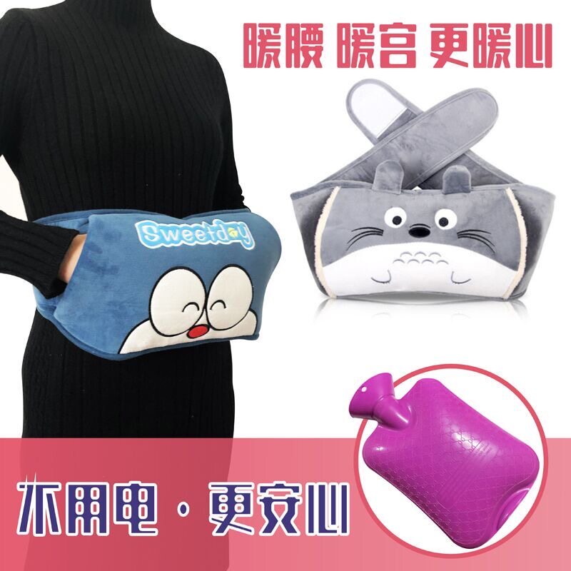 注水暖腰护宫护腰带热水袋