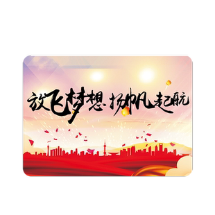 主持人手卡台词稿手卡婚庆司仪手持卡活动演出发言演讲备忘卡明信片可定制晚会年会演出手卡活动演讲手稿折叠