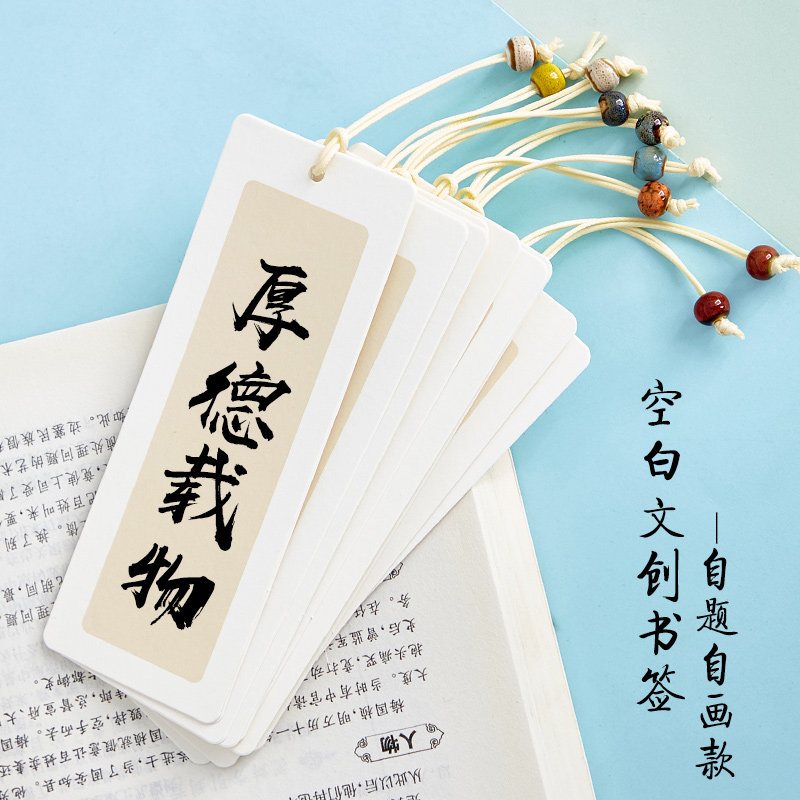 古典中国风空白创意纸质礼品图片