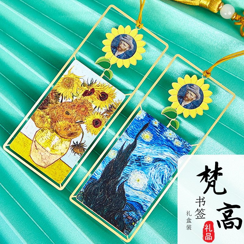 梵高向日葵鸢尾花杏花盛开金属创意艺术流苏文艺精致礼品礼盒书签同学赠别礼物定制祝福语闺蜜同学小礼品手礼