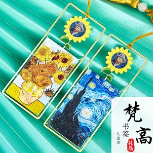 梵高向日葵鸢尾花杏花盛开金属创意艺术流苏文艺精致礼品礼盒书签同学赠别礼物定制祝福语闺蜜同学小礼品手礼
