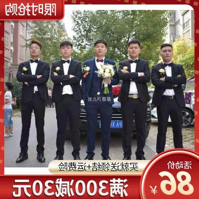 伴郎服兄弟装团西装男结婚礼服夏季新郎西服马甲西裤三件套装外套