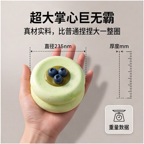 高颜值超大点心舒芙蕾蛋糕捏捏乐烂泥手感减压发泄神器捏捏学生党