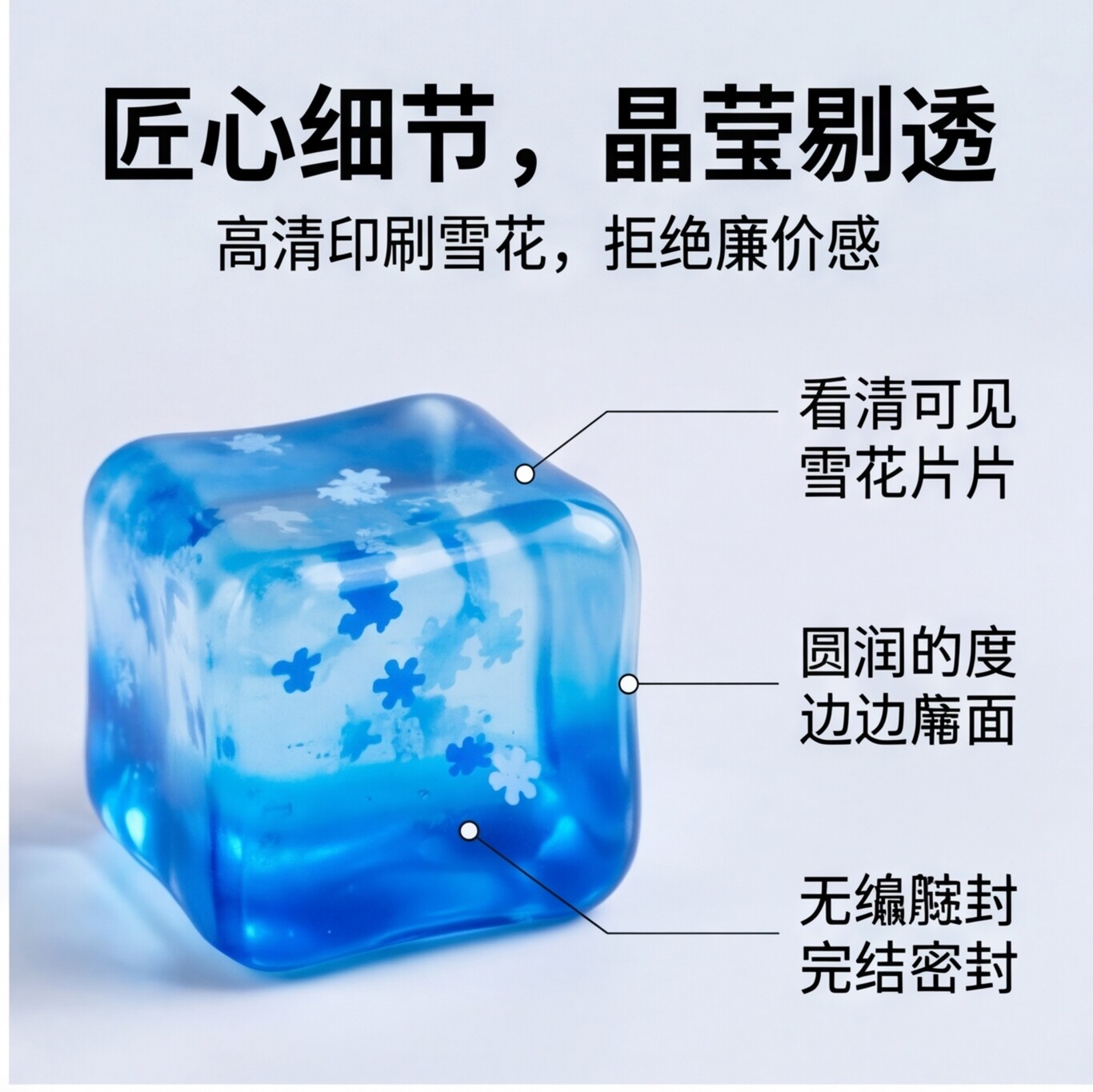爆款冰块麦芽糖捏捏乐解压玩具