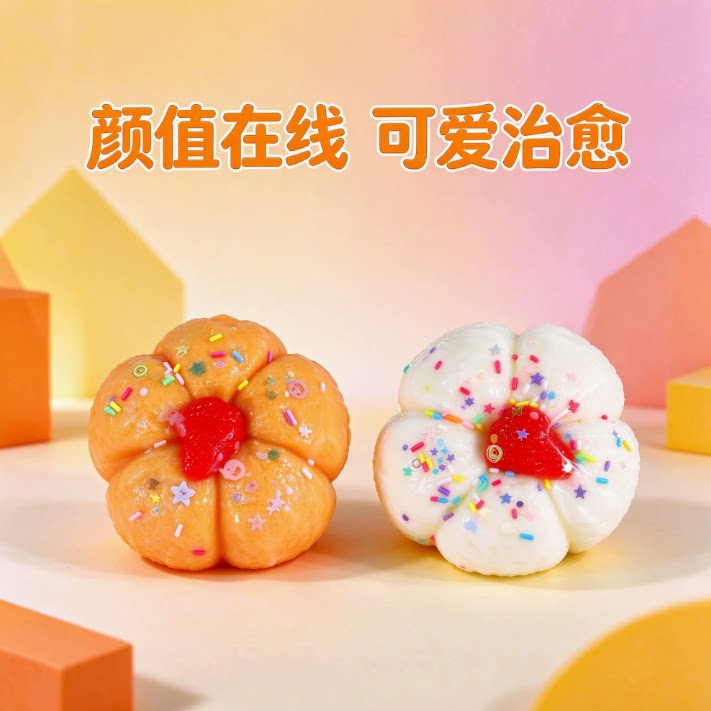 南瓜面包仿真食玩解压捏捏乐