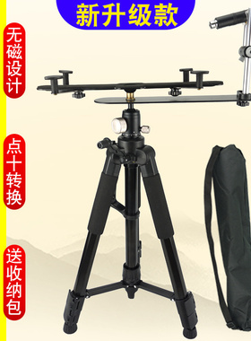 罗盘支架三脚架多功能全铝无磁360度旋转户外便携式激光罗经杖