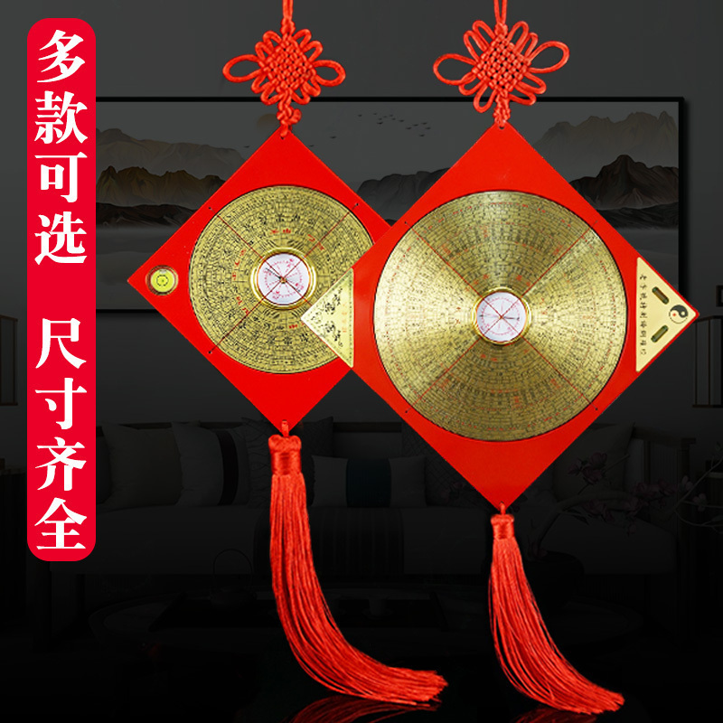 罗盘挂件高精度专业黄铜八卦