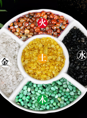 五色水晶五彩碎石小颗粒散装