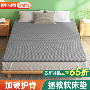 护脊腰椎天然S黄麻硬垫子超薄席梦思太软床垫加硬神器婴儿变硬板