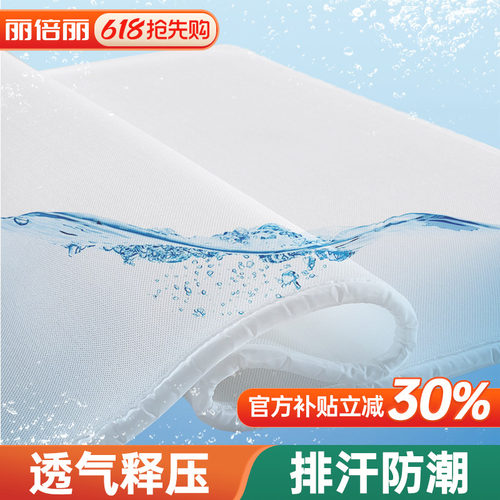 可折叠透气3D空气纤维软床褥床垫