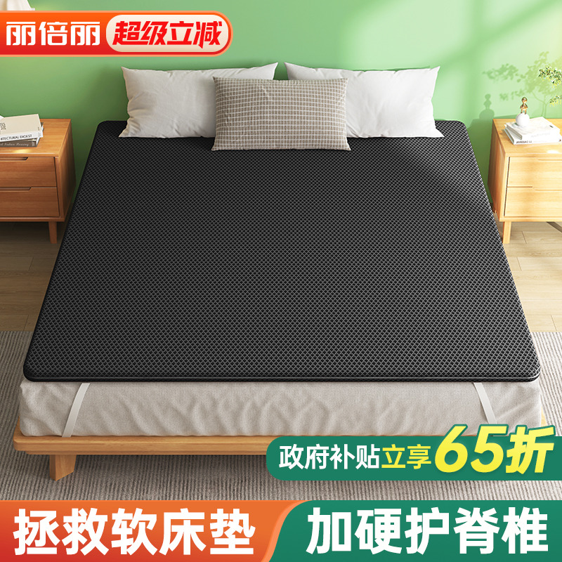 丽倍丽护脊椰棕床垫软床加硬神器