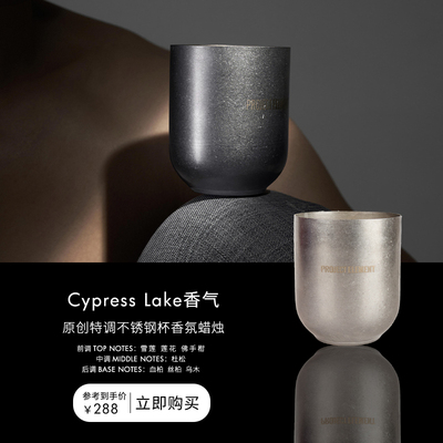 【新年礼物】Cypress Lake天然香熏蜡烛持久卧室安神生日礼物