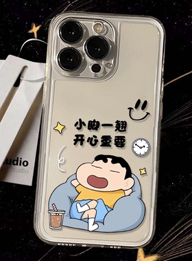 小新开心重要适用苹果16promax手机壳iphone一加1314红米k80小米15pro荣耀30020080保护套90华为p605040mate