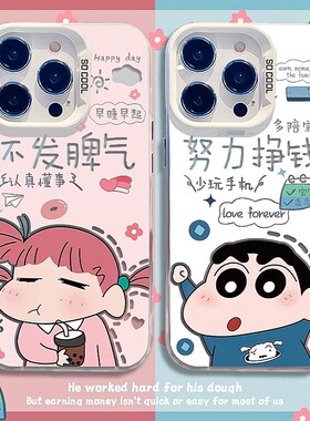 情侣小新小葵适用16苹果15promax手机壳iphone14一加111213小米200荣耀8090保护套P50华为pura70红米mate6040