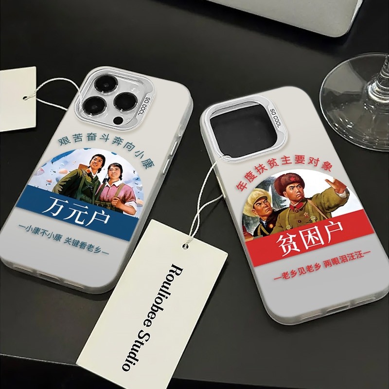搞笑图案苹果oppo华为小米手机壳
