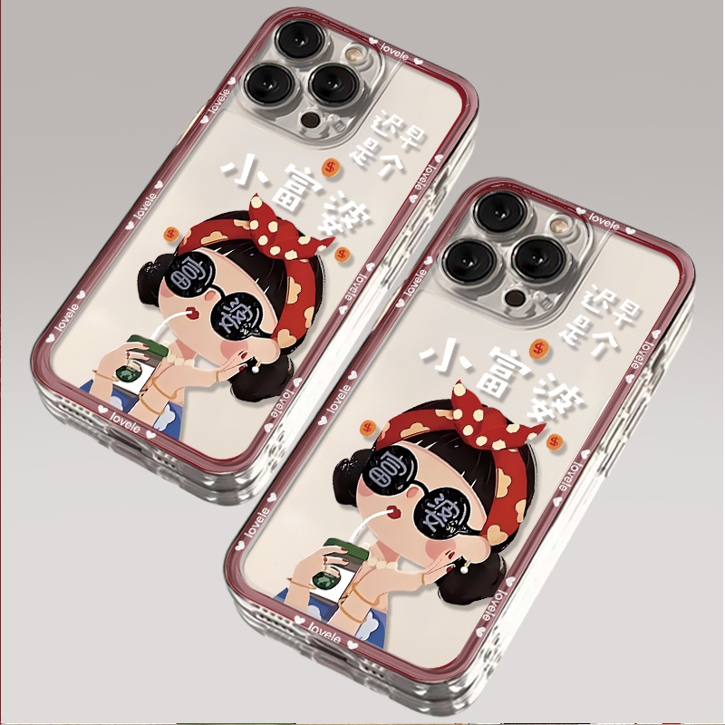 防摔女生全包11P网红款个性闺蜜